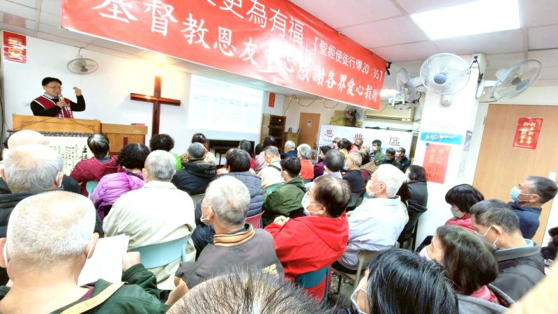 台中恩友中心，聚會及分享物資