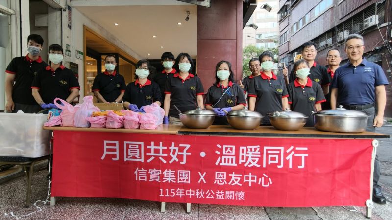 謝謝 #信實集團